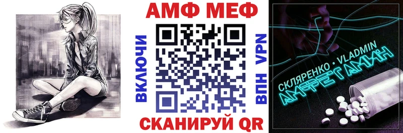 Купить закладки  Ликино-Дулёво  АМФЕТАМИН VHQ 