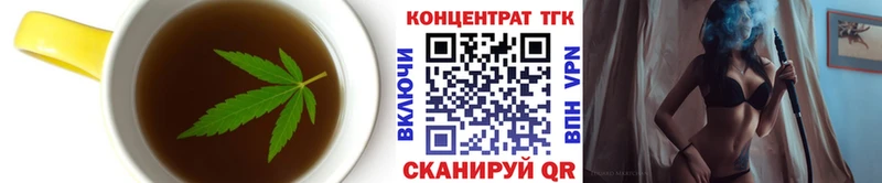 Печенье с ТГК конопля  Купить где  Ликино-Дулёво 