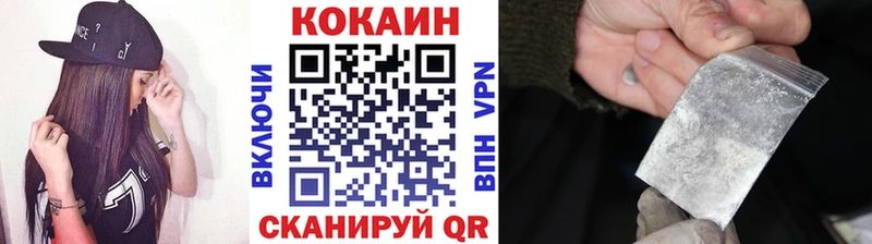 Кокаин Колумбийский  Купить где  Ликино-Дулёво 