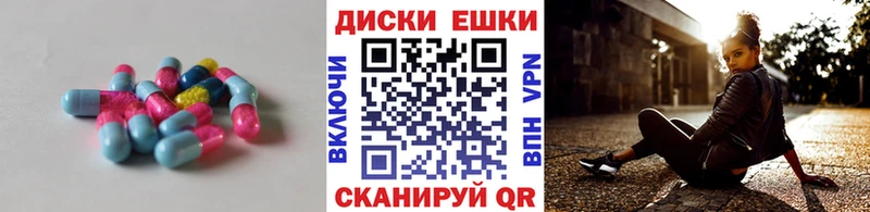Купить где  Ликино-Дулёво  Экстази 280 MDMA 