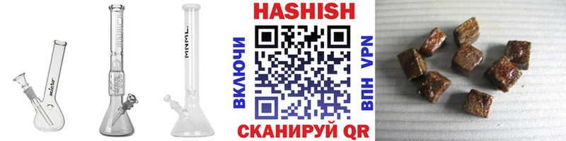 Купить  Ликино-Дулёво  Гашиш убойный 