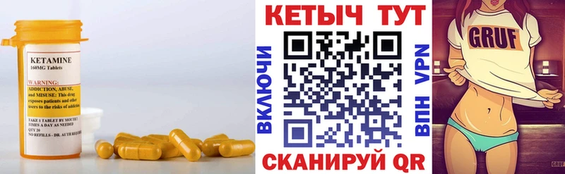 Купить где  Ликино-Дулёво  КЕТАМИН VHQ 
