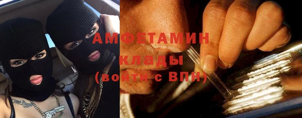 соль ск Баксан
