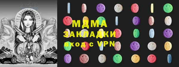 гашиш Балахна