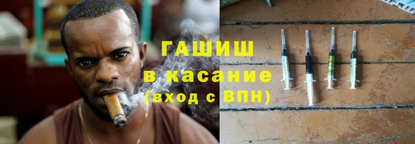 соль ск Баксан