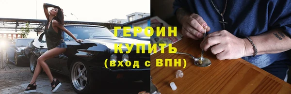 гашиш Балахна