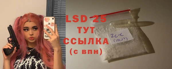 PSILOCYBIN Балабаново
