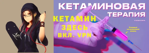 соль ск Баксан