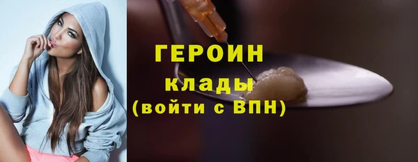 PSILOCYBIN Балабаново