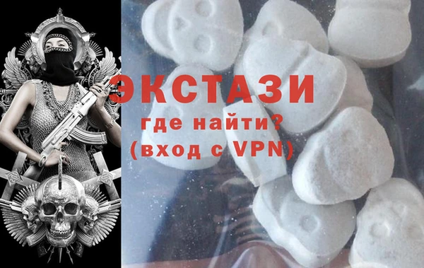 соль ск Баксан