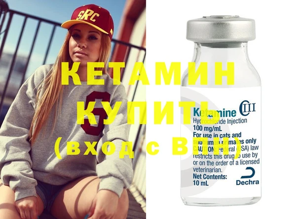 PSILOCYBIN Балабаново