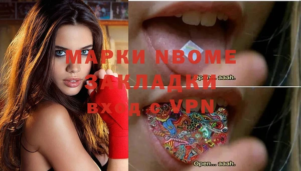 гашиш Балахна