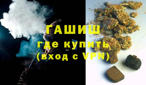 гашиш Балахна