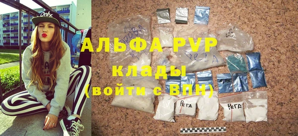 гашиш Балахна