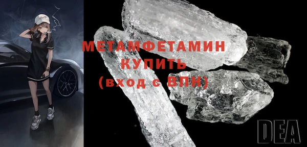 соль ск Баксан