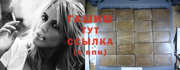 гашиш Балахна