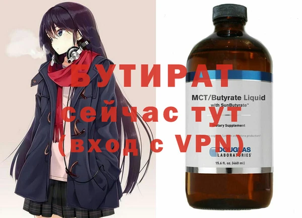 гашиш Балахна