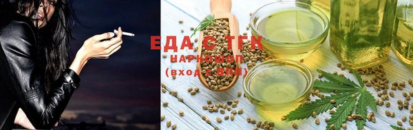 гашиш Балахна