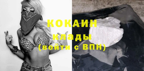 соль ск Баксан