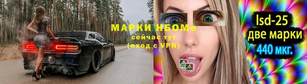 соль ск Баксан