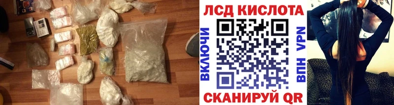 LSD-25 экстази кислота  Купить закладки  Ликино-Дулёво 