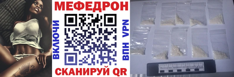 Мефедрон мука  Купить где  Ликино-Дулёво 