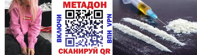 Метадон мёд  Купить  Ликино-Дулёво 