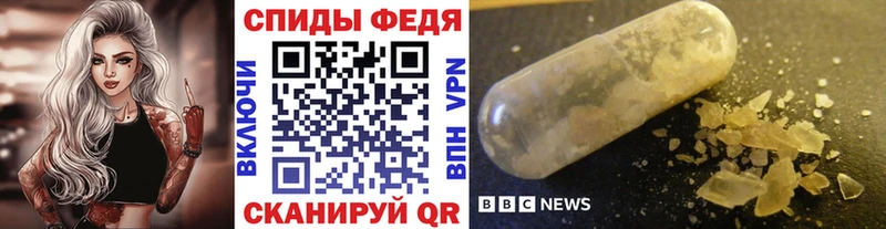 Купить  Ликино-Дулёво  Метамфетамин кристалл 