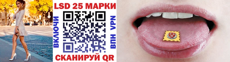 Наркотические марки 1500мкг  Купить где  Ликино-Дулёво 